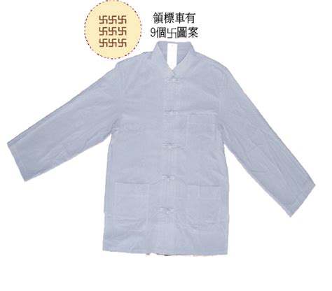 居士服哪裡買|J系列 / 居士服 海青 拜椅 除障草 飾品,佛教文物